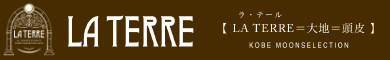 LATERRE/
