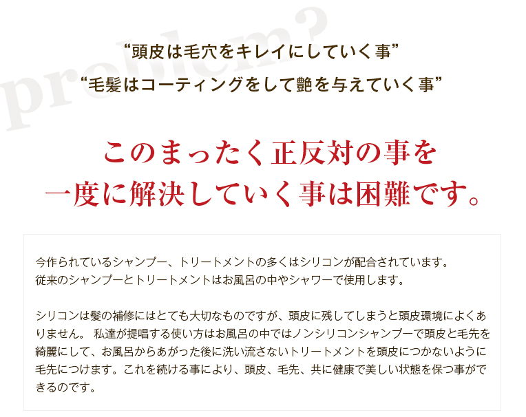 ラテール La Terre